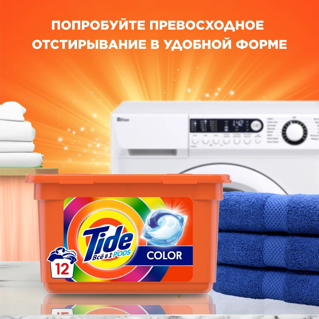 Стиральный порошок Tide Аква-пудра Color 450гр купить,NaN