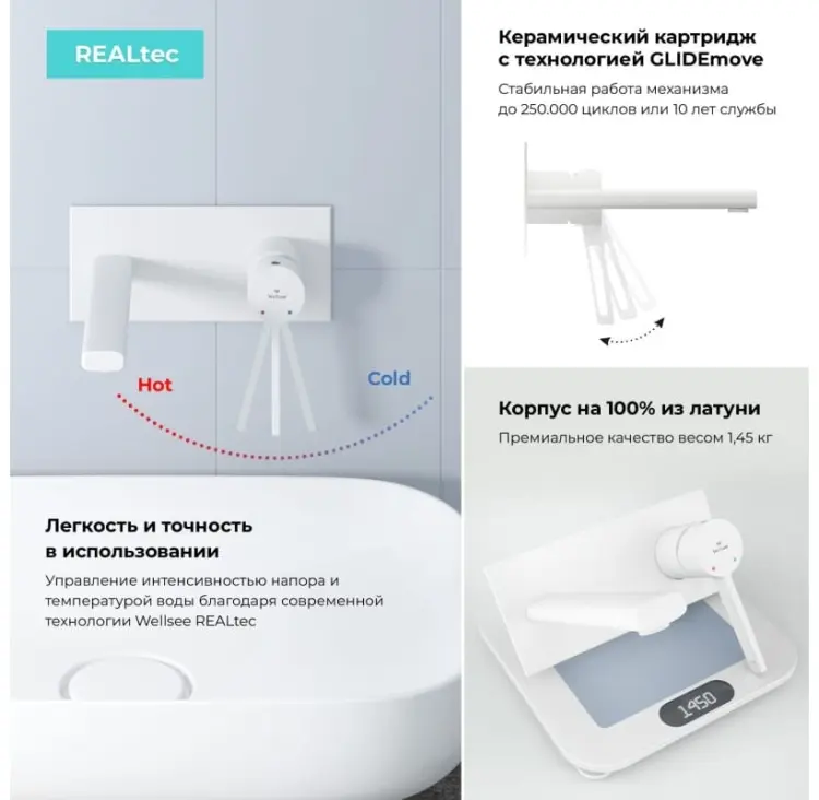 Смеситель с комплектующими Wellsee 201000500, латунь, цвет белый