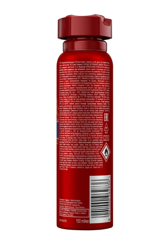 Дезодорант Old Spice Captain 150мл купить,NaN