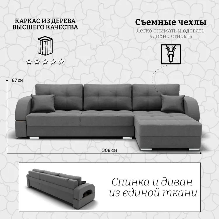 Угловой диван K0000339077, 308х180 см, обивка велюр, серый купить,NaN