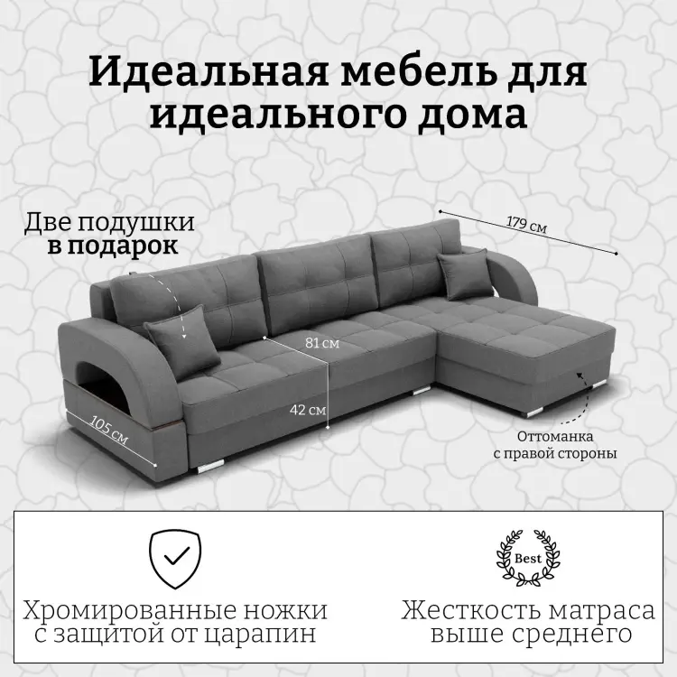 Угловой диван K0000339077, 308х180 см, обивка велюр, серый купить,NaN