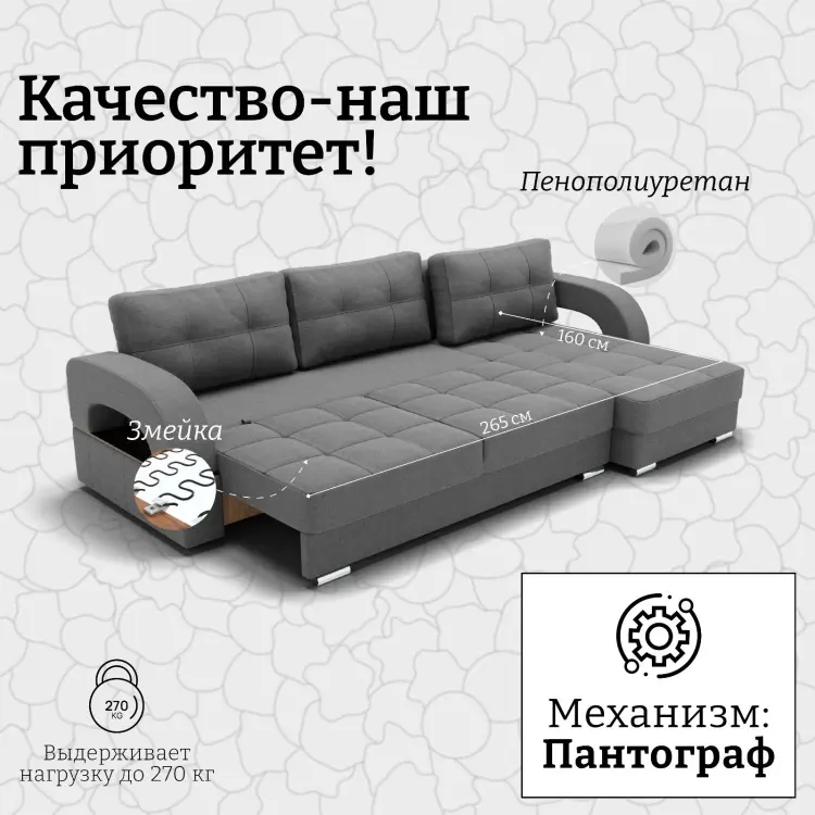 Угловой диван K0000339077, 308х180 см, обивка велюр, серый купить,NaN