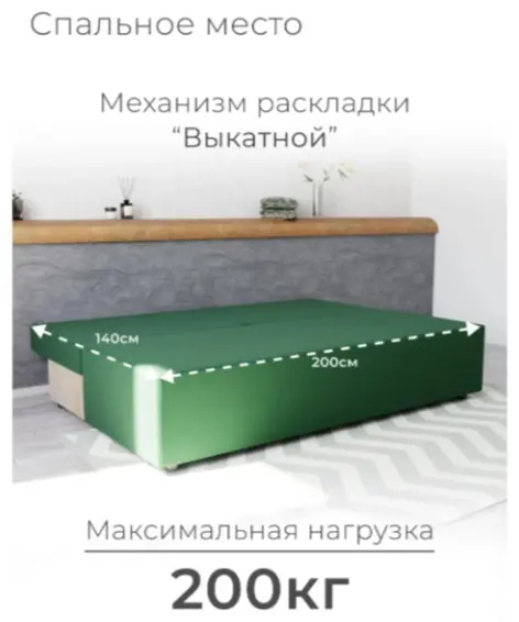 Диван Лео, 200х83 см, обивка велюр, темно-зеленый купить,NaN