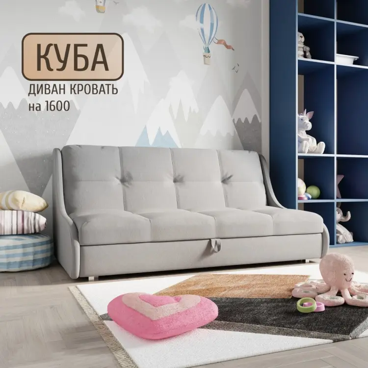 Диван Куба, 168х110 см, обивка велюр, серый купить,NaN