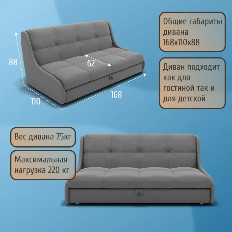 Диван Куба, 168х110 см, обивка велюр, серый купить,NaN