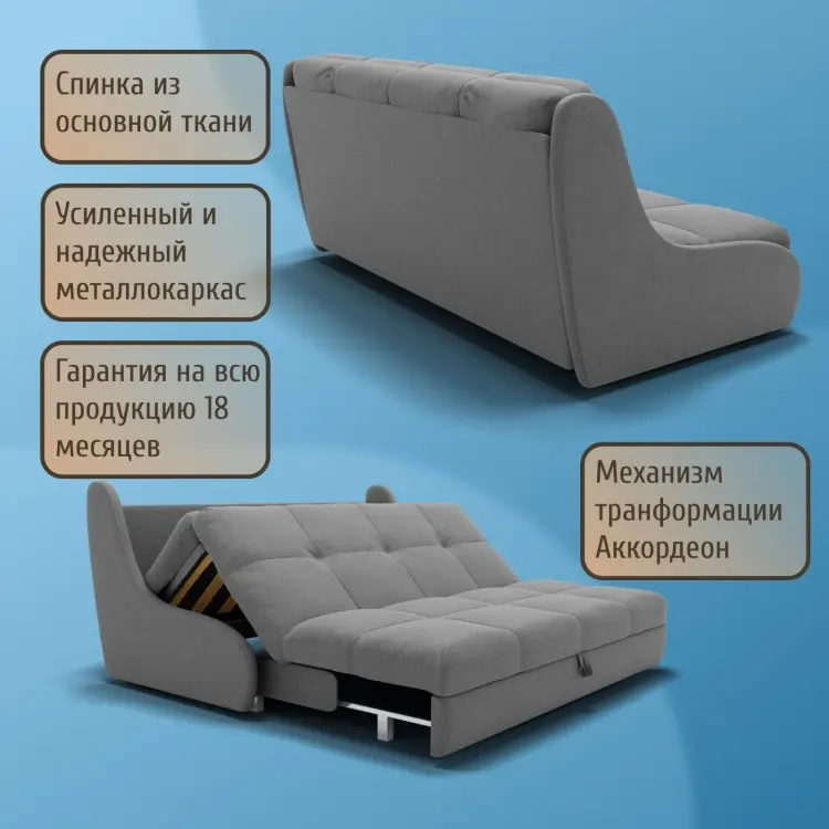 Диван Куба, 168х110 см, обивка велюр, серый купить,NaN