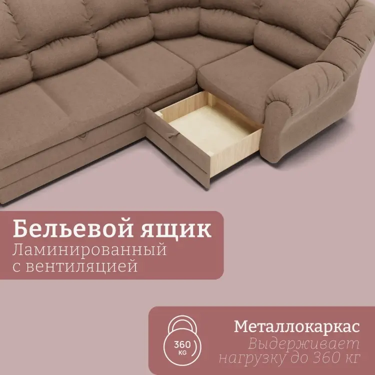 Угловой диван Хост, 270х187 см, обивка велюр, бежевый купить,NaN
