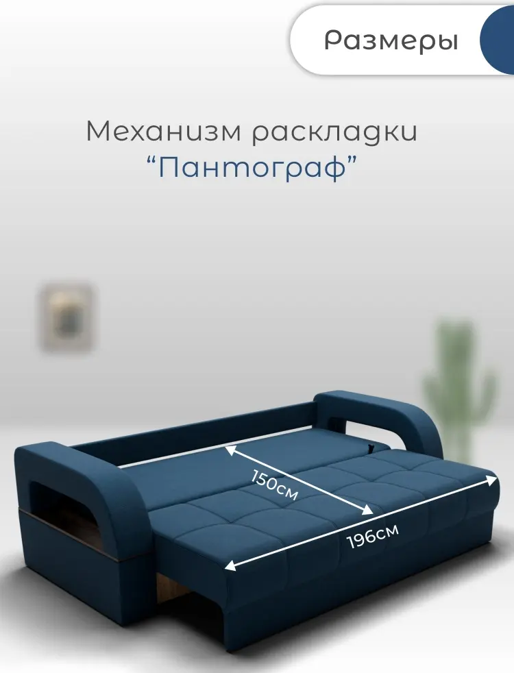Диван Рич-1, 236х103 см, обивка велюр, синий купить,NaN