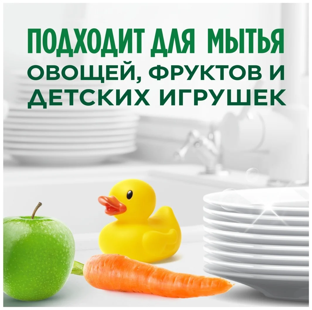 Средство для посуды Fairy сочный лимон 1.35л купить,NaN