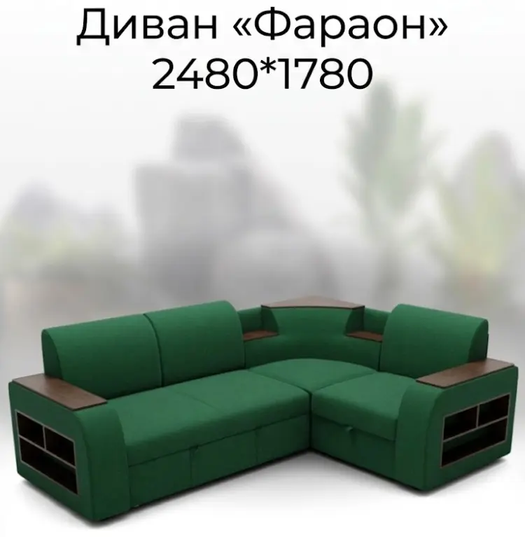 Угловой диван Фараон, 248х178 см, обивка велюр, темно-зеленый купить,NaN