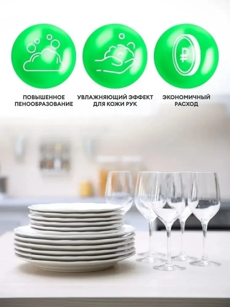 Средство для посуды Grass Velly нежные ручки 500мл купить,NaN