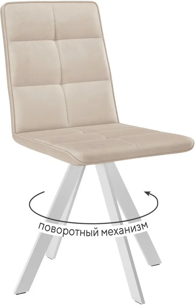 Стул DikLine 230, 91.5x45x53.5 см, бежевый 1 шт. купить,NaN