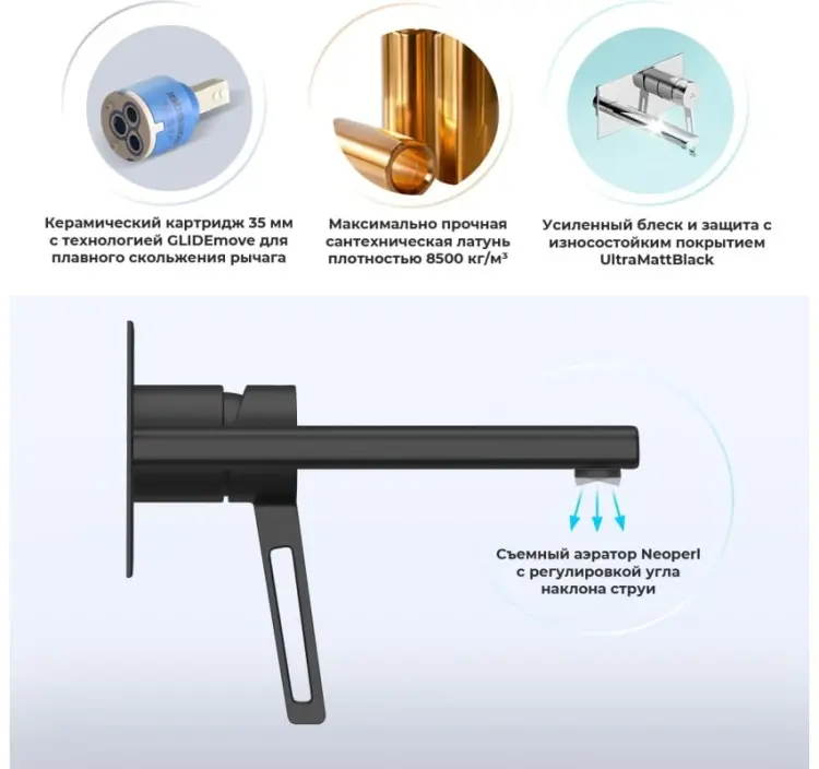 Смеситель для раковины (умывальника) Wellsee ONCE, однозахватный - ForteMarket Смеситель для раковины (умывальника) Wellsee ONCE, однозахватный купить,205600
