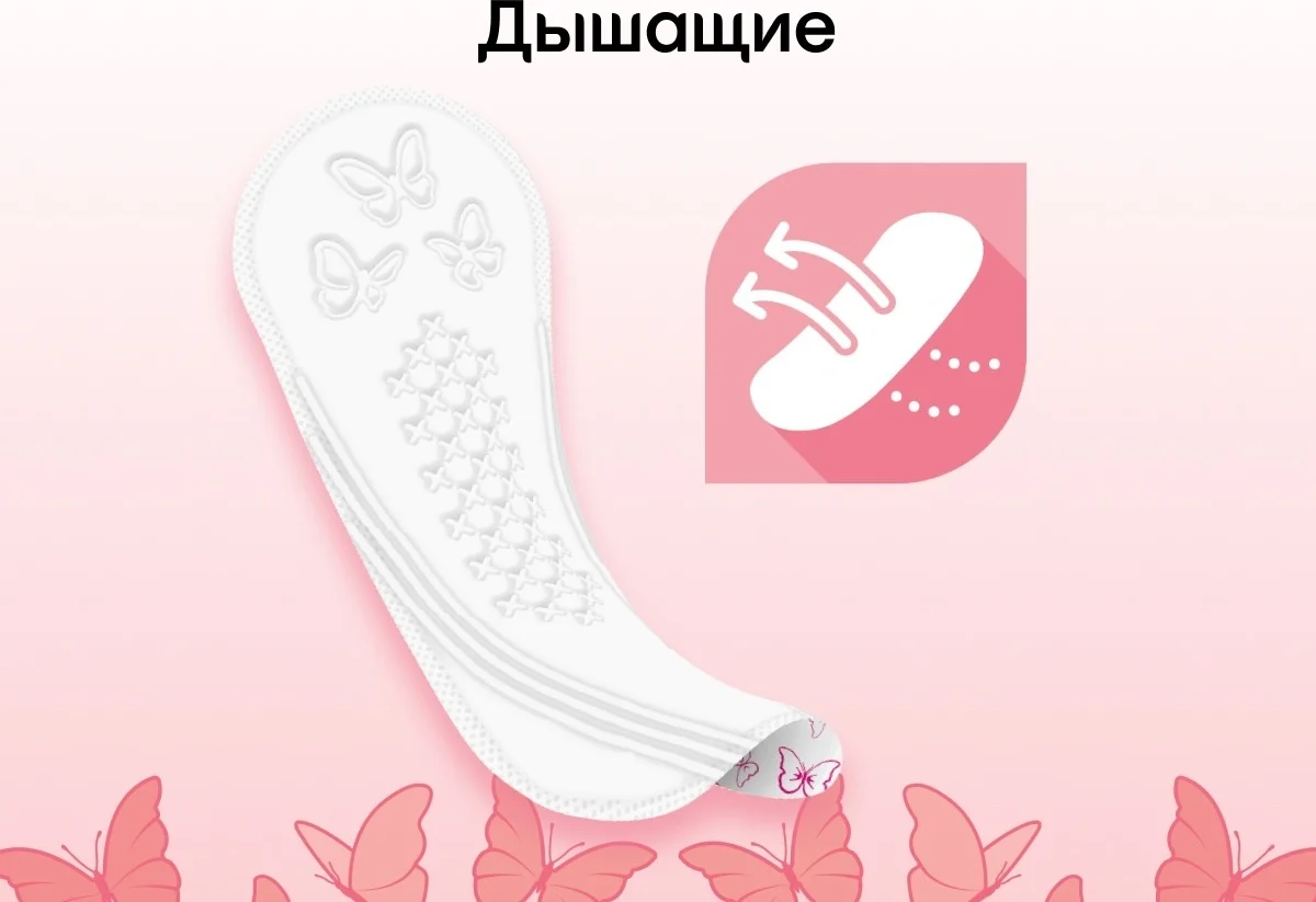 Прокладки ежедневные Kotex нормал 56шт купить,NaN