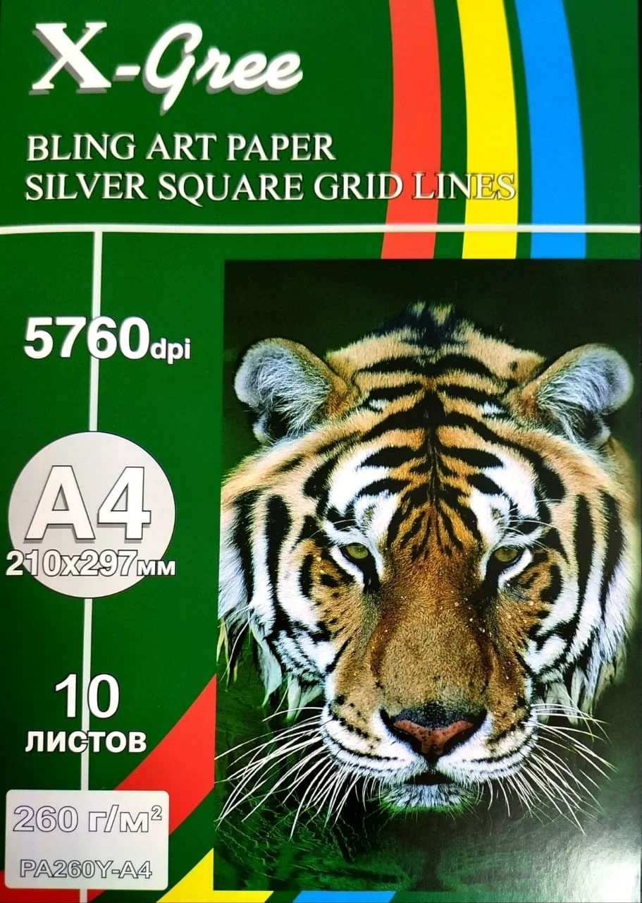 Фотобумага X-Gree silver square grid line PA260Y A4 10л голографическая