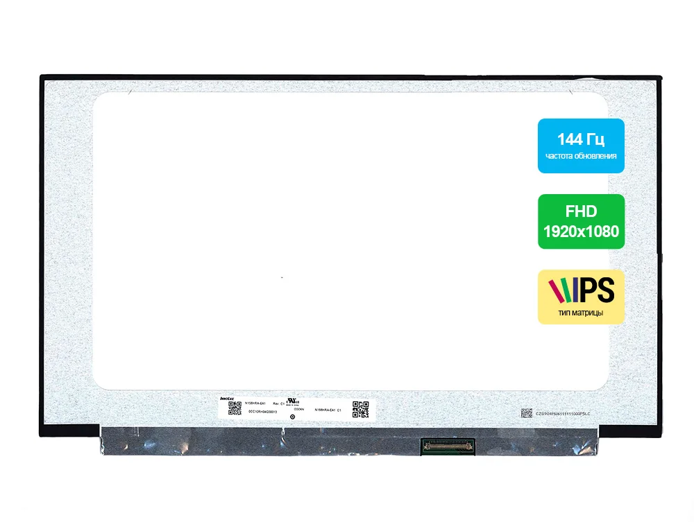 ЖК экран для ноутбука InnoLux N156HRA-EA1 15.6"