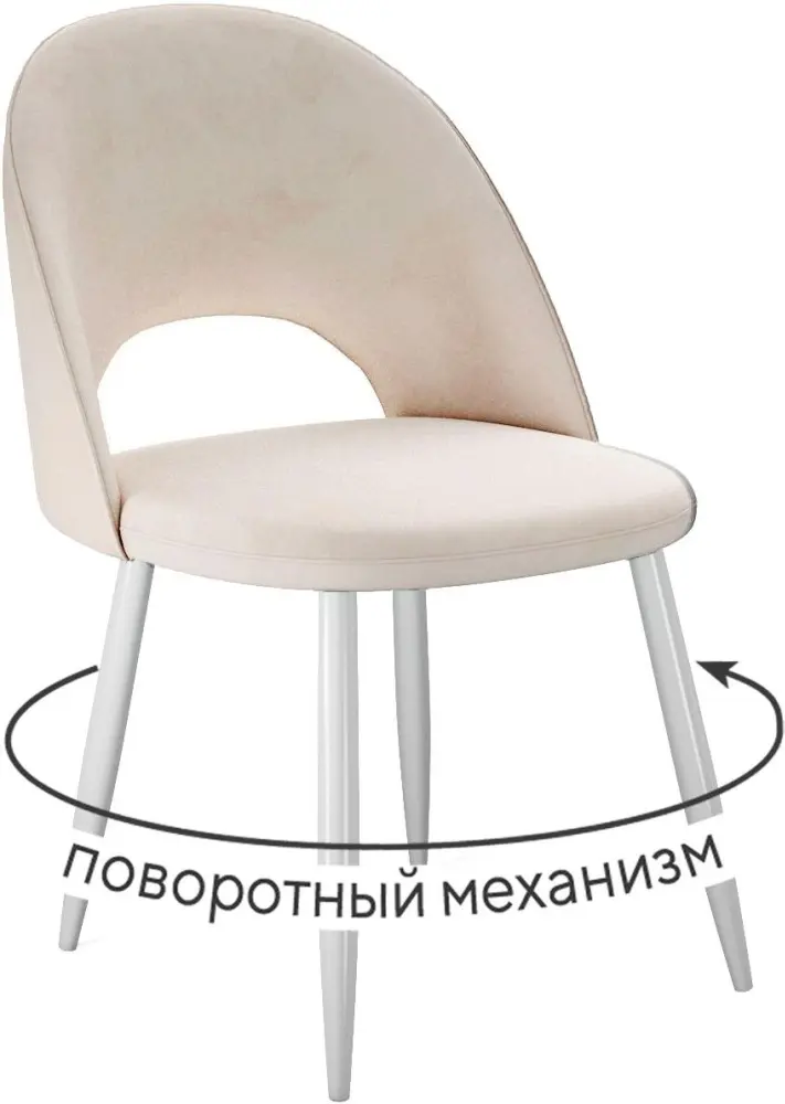 Стул DikLine, 85x49x60 см, слоновая кость 1 шт. купить,101300