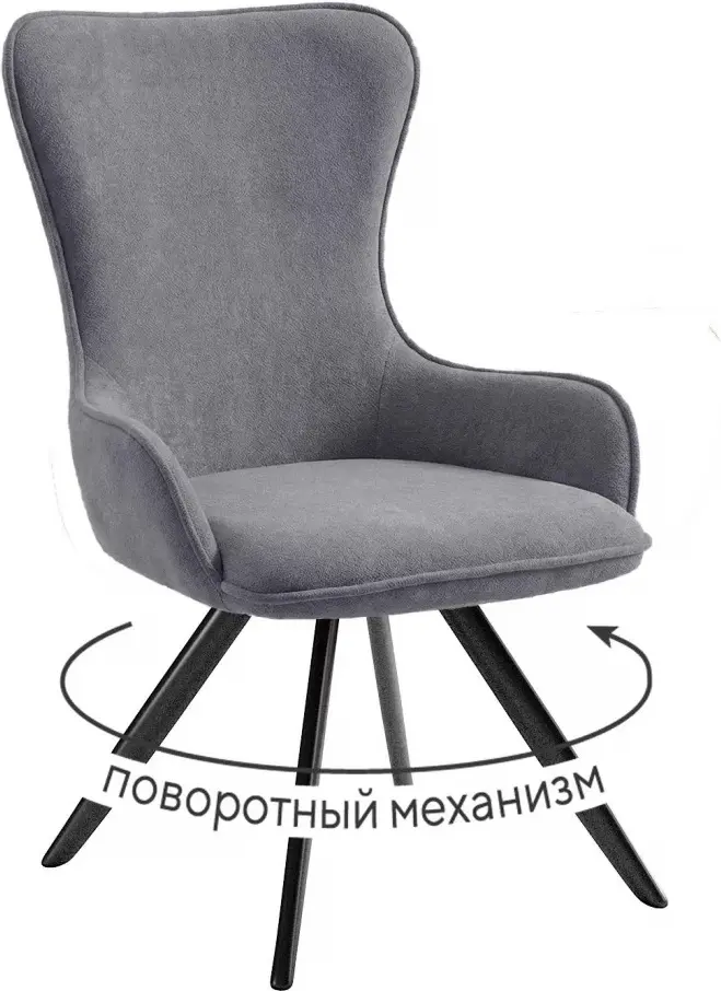 Стул TW09, 90x56x66 см, серый 1 шт.
