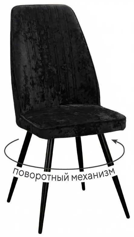 Стул ДИК DikLine 327, 100x46x64 см, черный 1 шт.