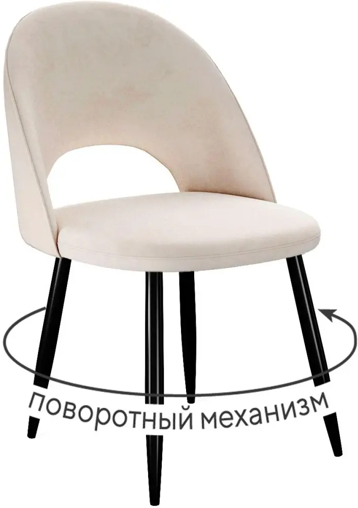 Стул ДИК DikLine 283, 85x49x60 см, кремовый 1 шт.