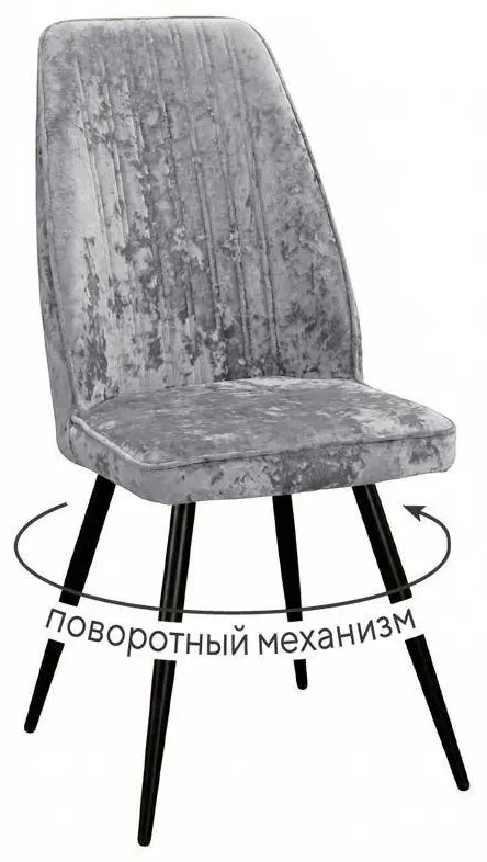 Стул DikLine, 100x46x64 см, светло серый 1 шт.
