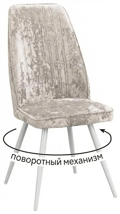 Стул 327, 100x46x64 см, бежевый 1 шт.