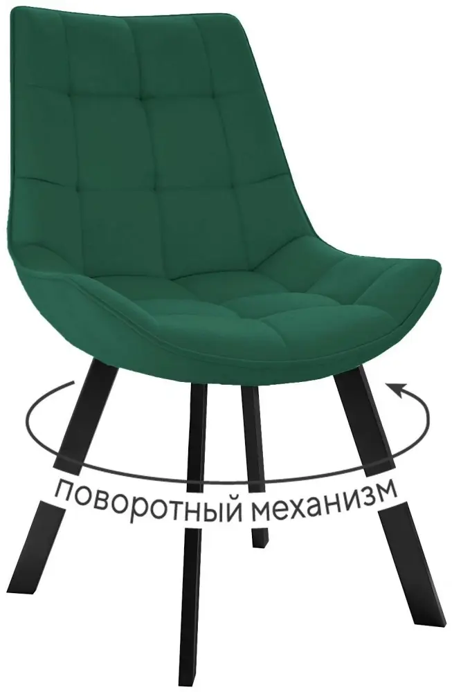 Стул ДИК DikLine 263, 87x56.5x59 см, зеленый 1 шт. купить,NaN