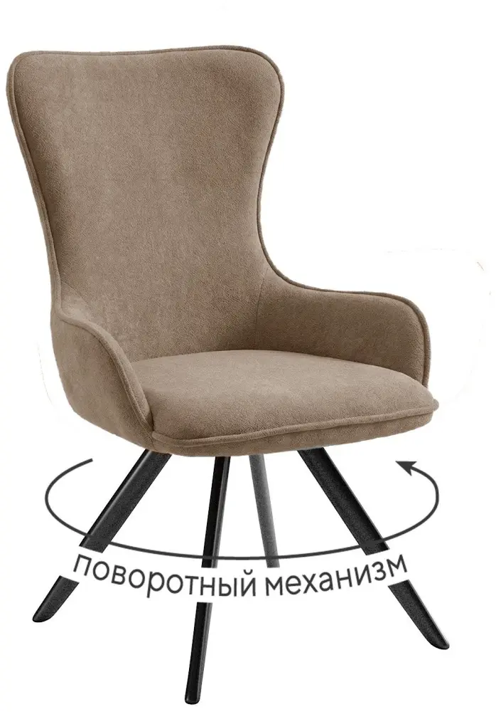 Стул ДИК DikLine 333, 90x56x66 см, капучино 1 шт.