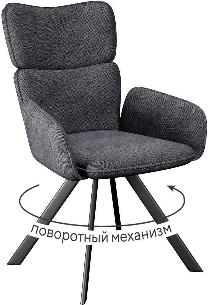 Стул ДИК DikLine 501, 94x58x64 см, серый 1 шт. купить,148500