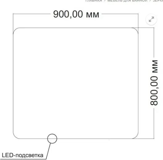Зеркало настенное Vincea 90x80 см