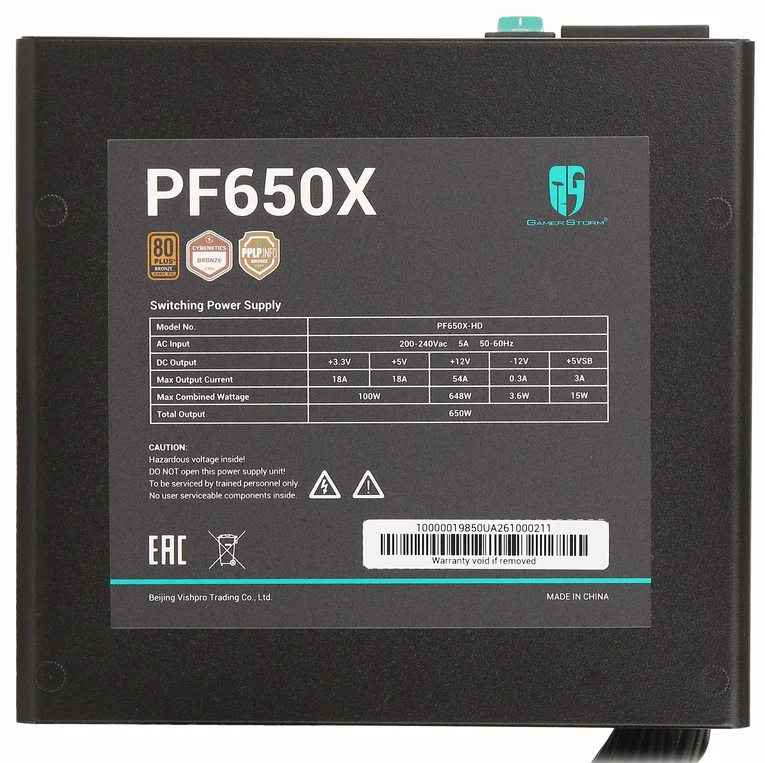 Блок питания DeepCool GamerStorm PF650X R-PF650X-HD0B-WGEU 650W - ForteMarket Блок питания DeepCool GamerStorm PF650X R-PF650X-HD0B-WGEU 650W купить,25834