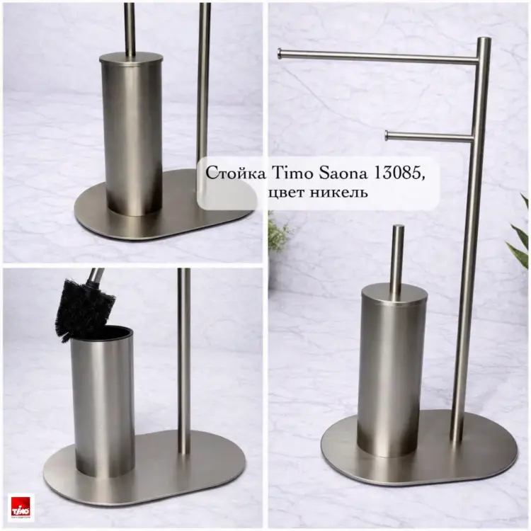 Timo стойка Saona 13085/13 3 шт, нержавеющая сталь купить,NaN