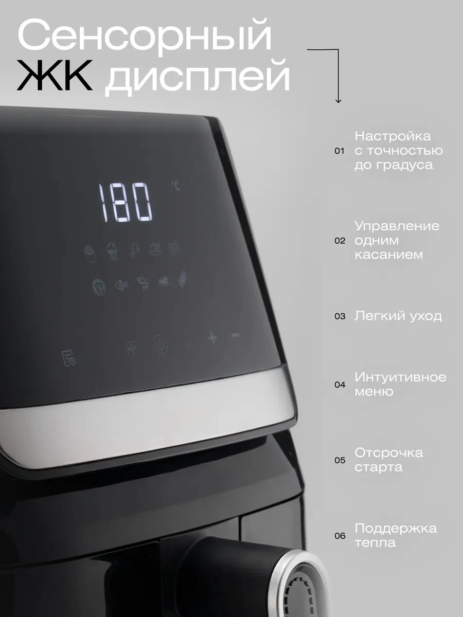 Аэрогриль CR-8301 черный купить,NaN