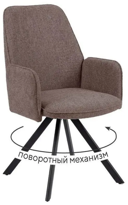 Стул ДИК DikLine 293, 91x52x60 см, капучино 1 шт.