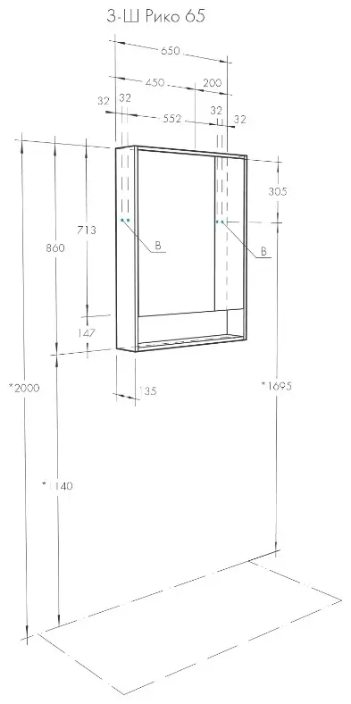 Шкаф навесной Акватон K0000093475, 65x13.5x86 см, белый, бежевый купить,NaN