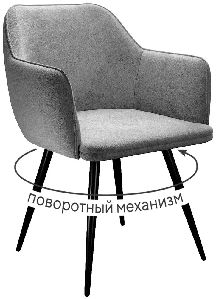 Стул DikLine 277, 83x59x59 см, светло серый 1 шт. купить,135100