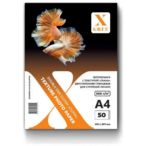 Фотобумага текстурная X-Gree Cloch EGD300C A4 50л глянцевая