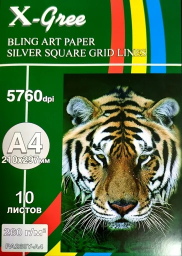Фотобумага X-Gree silver square grid line PA260Y A4 10л голографическая
