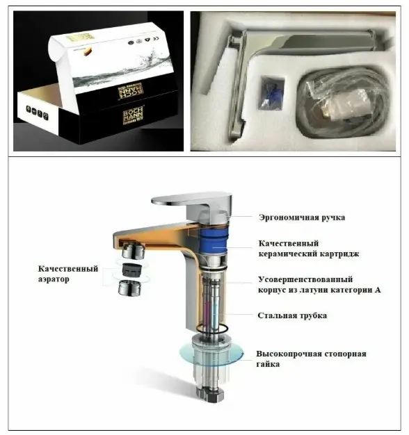 Смеситель BOCHMANN MIMI B, латунь, цвет черный - ForteMarket Смеситель BOCHMANN MIMI B, латунь, цвет черный купить,75600