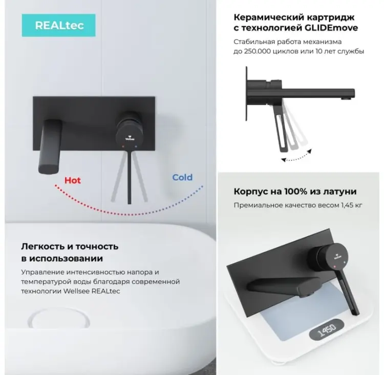 Смеситель с комплектующими Wellsee 201000457, латунь, цвет черный