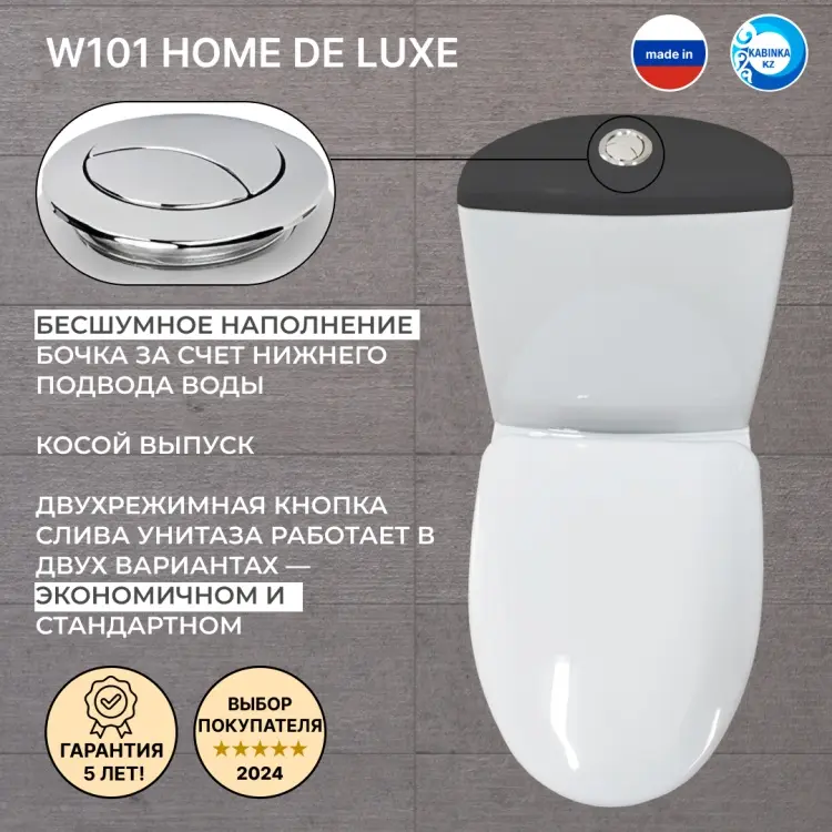 Domani-Spa унитаз KABINKA.KZ, санфарфор купить,44900