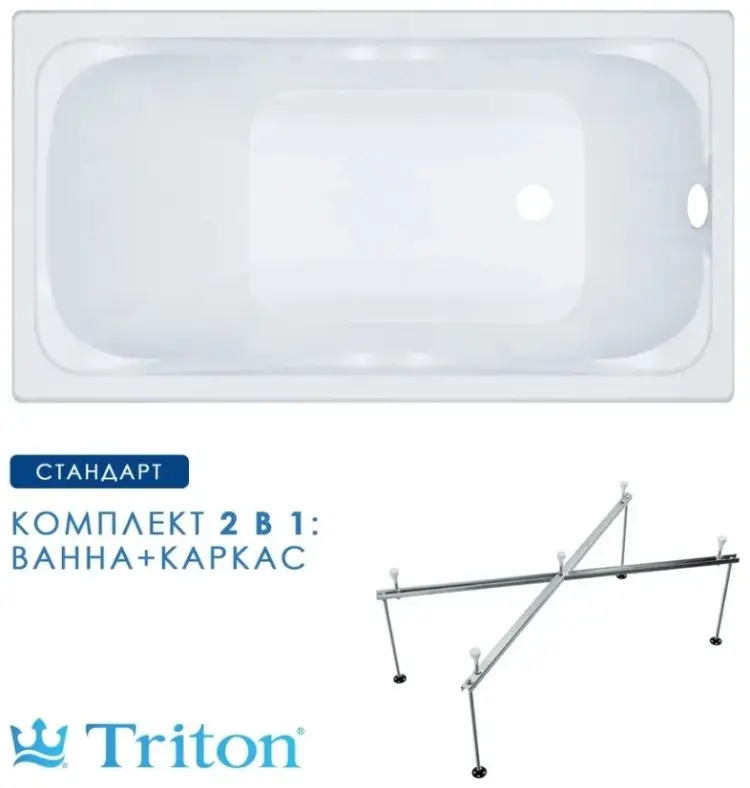 Ванна Triton Стандарт Экстра 145x70 см, акрил