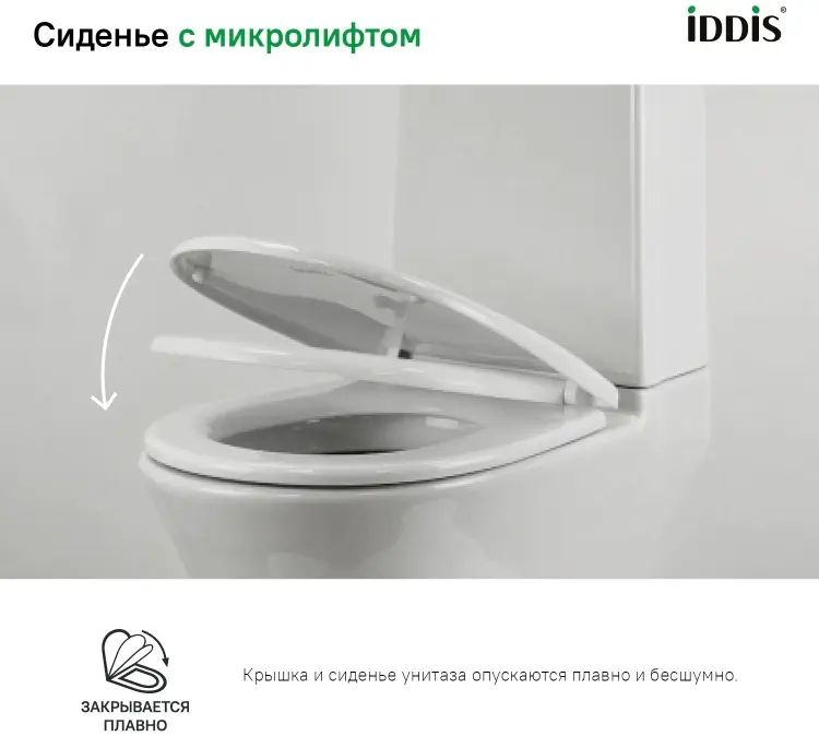 Сиденье IDDIS ID 136 Dp Sc 430x361 мм