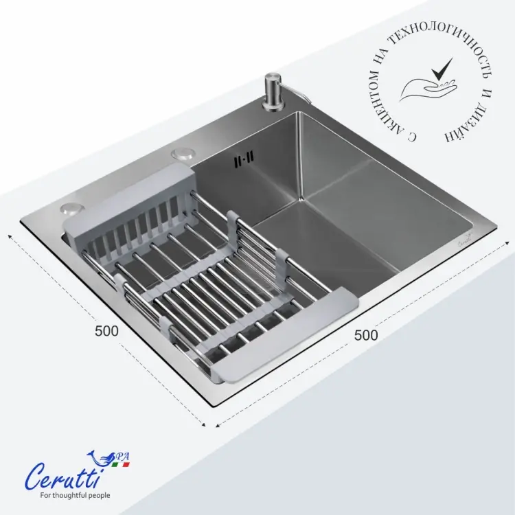 Кухонная мойка Cerruti GLORIA50 nano embos 50х50х22 см, нержавеющая сталь, тон алюминиум