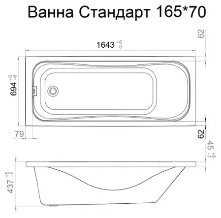 Ванна Triton Стандарт 165 165x70 см, акрил