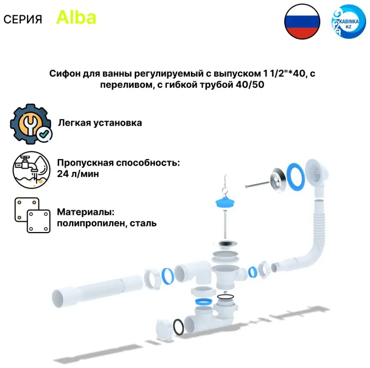 Ванна KABINKA.KZ Alba 170x70 см, акрил