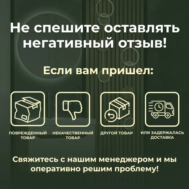 Abber душевой набор (гарнитур) Daheim AF8216GL