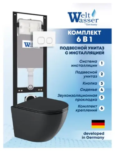 WeltWasser унитаз с инсталляцией AM35016, санфаянс