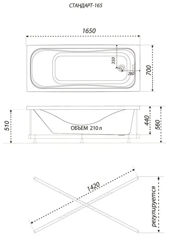 Ванна Triton Стандарт 165х70 Экстра 165x70 см, акрил
