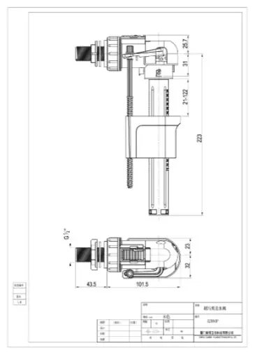 Nuca впускной механизм с боковой подводкой A210BS1/2, ABS-пластик